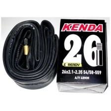 Камера 26 х 2.1 - 2.35 A/V Kenda E-Ready