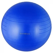 Мяч гимнастический BF-GB01AB (26") 65 см. "антивзрыв" синий